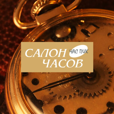 Комфортный шопинг для всей семьи, кафе, кинотеатр и развлечения