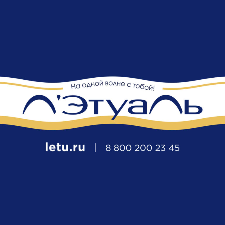 Профи Лайн