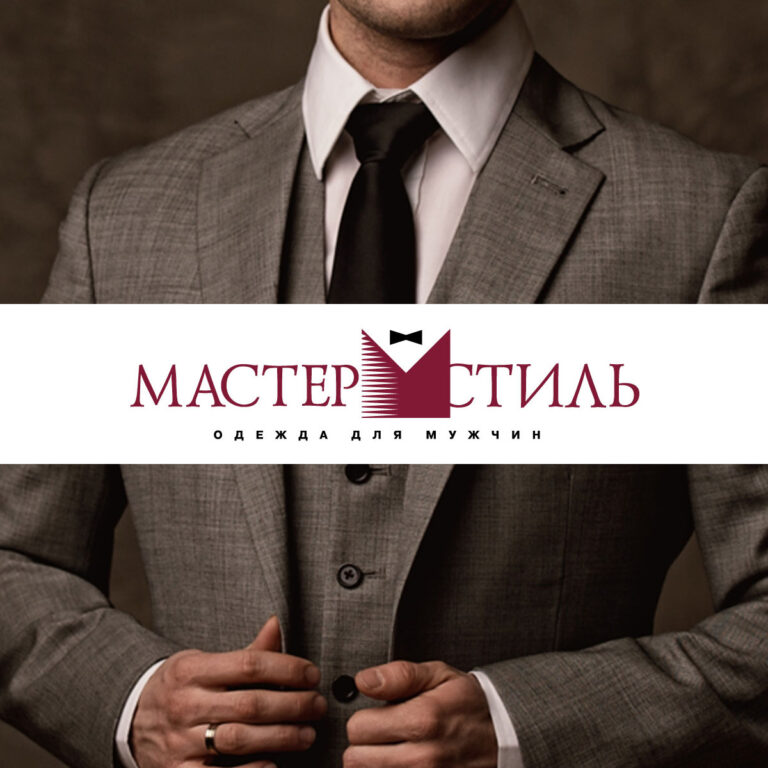 Модница