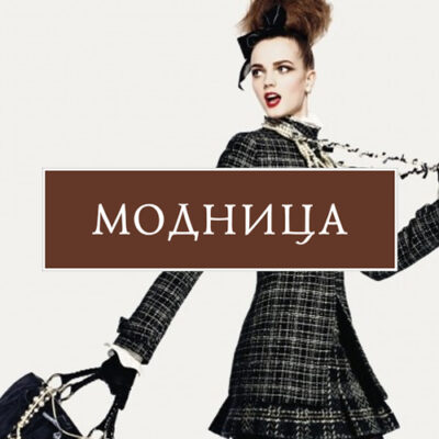 Комфортный шопинг для всей семьи, кафе, кинотеатр и развлечения