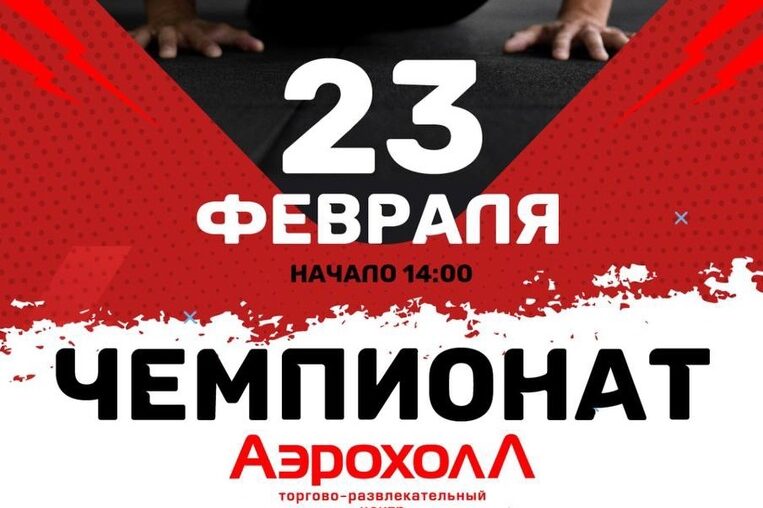 Комфортный шопинг для всей семьи, кафе, кинотеатр и развлечения